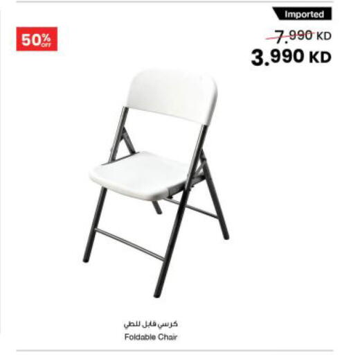 available at The Sultan Center in Kuwait - Kuwait City