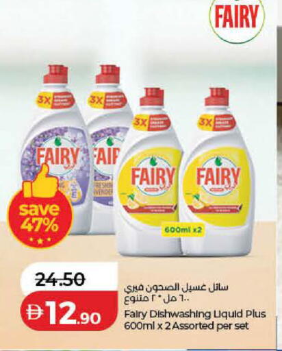 available at لولو هايبرماركت in الإمارات العربية المتحدة , الامارات - رَأْس ٱلْخَيْمَة