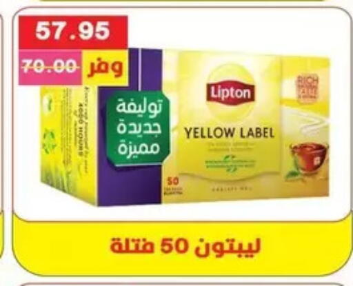available at Bashayer hypermarket in Egypt - Cairo