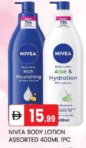 available at TALAL MARKET in UAE - Abu Dhabi