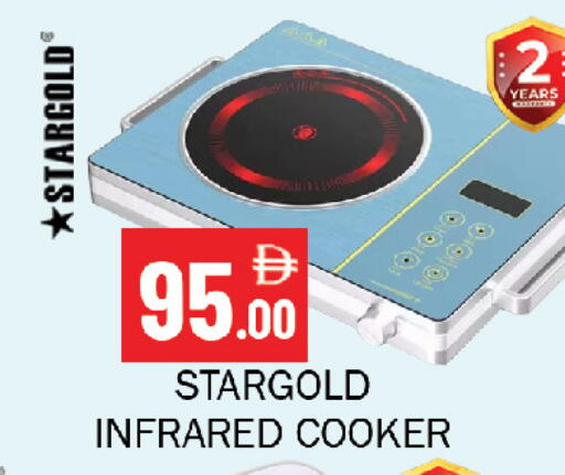 available at Souk Al Mubarak Hypermarket in UAE - Sharjah / Ajman