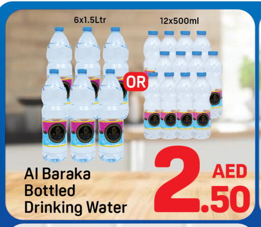 available at Day to Day Department Store in UAE - Sharjah / Ajman