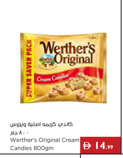available at إسطنبول سوبرماركت in الإمارات العربية المتحدة , الامارات - دبي