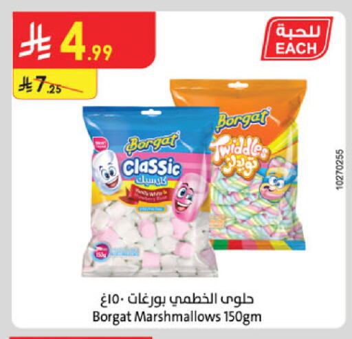 available at Danube in KSA, Saudi Arabia, Saudi - Al Khobar