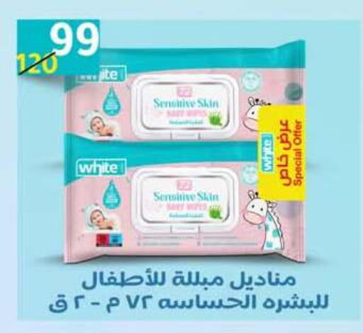 available at وكالة المنصورة - الدقهلية‎ in Egypt - القاهرة