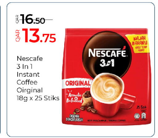 available at G MAX Hypermarket in Qatar - Al Rayyan