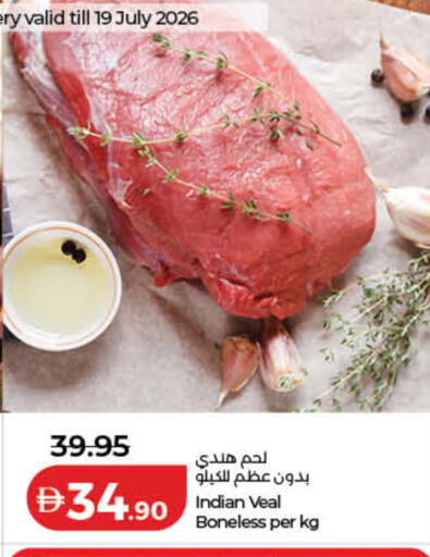 available at لولو هايبرماركت in الإمارات العربية المتحدة , الامارات - الشارقة / عجمان