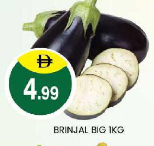 available at TALAL MARKET in UAE - Abu Dhabi