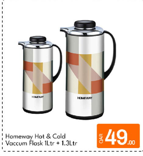 available at جي-ماكس هايبرماركت in قطر - الدوحة