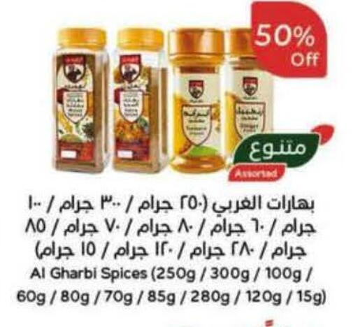 available at هايبر بنده in مملكة العربية السعودية, السعودية, سعودية - خميس مشيط