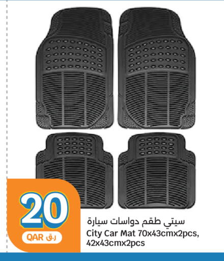 available at City Hypermarket in Qatar - Al Khor