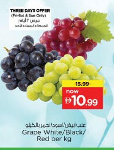 available at Nesto Hypermarket in UAE - Ras al Khaimah