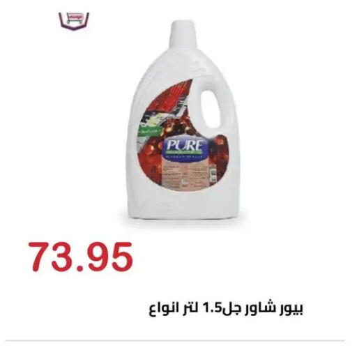 available at El-Hawary Market in Egypt - Cairo