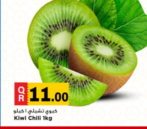 Kiwi available at Marza Hypermarket in Qatar - Doha