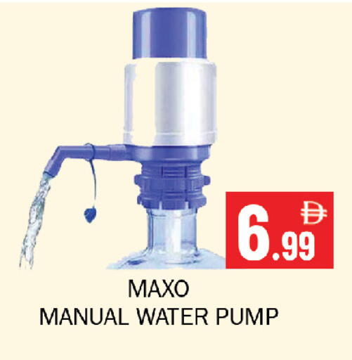 available at Souk Al Mubarak Hypermarket in UAE - Sharjah / Ajman