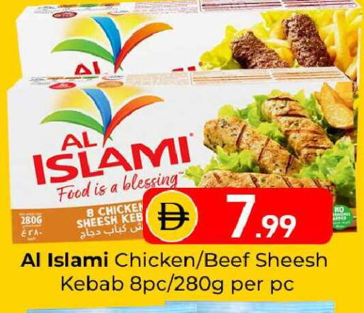 available at Mubarak Hypermarket Sharjah in UAE - Sharjah / Ajman