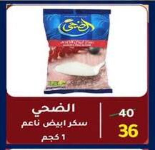 available at وكالة المنصورة - الدقهلية‎ in Egypt - القاهرة