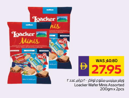 available at أدكووب in الإمارات العربية المتحدة , الامارات - رَأْس ٱلْخَيْمَة