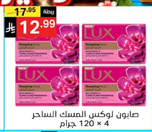 available at سوبرماركت نوري‎ in مملكة العربية السعودية, السعودية, سعودية - جدة