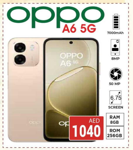 available at Kerala Hypermarket in UAE - Ras al Khaimah