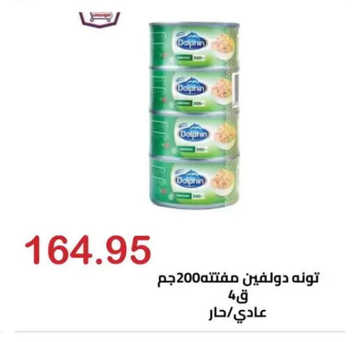 available at الهواري in Egypt - القاهرة