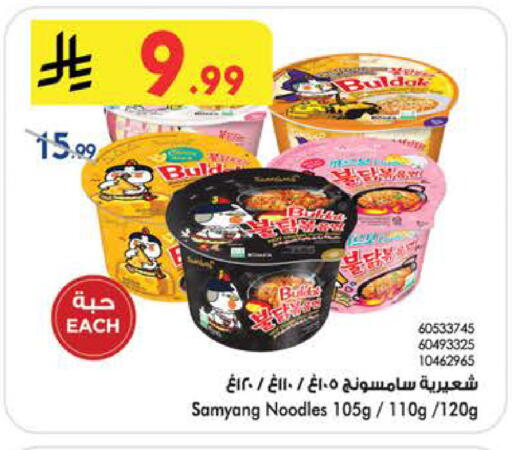 available at بن داود in مملكة العربية السعودية, السعودية, سعودية - الطائف