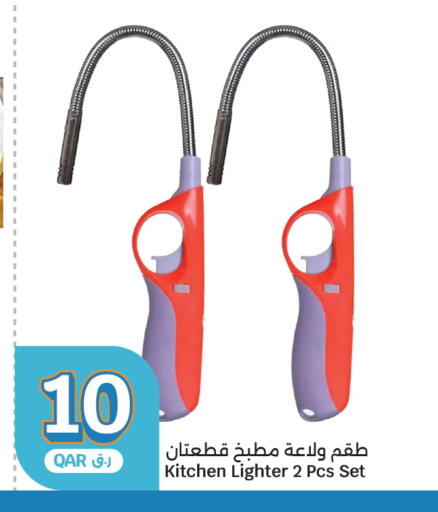 available at سيتي هايبرماركت in قطر - الشحانية