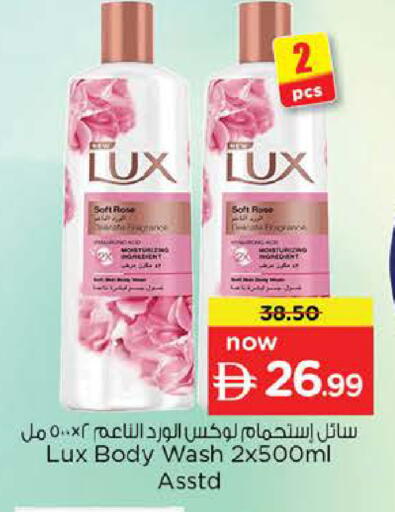 available at Nesto Hypermarket in UAE - Dubai