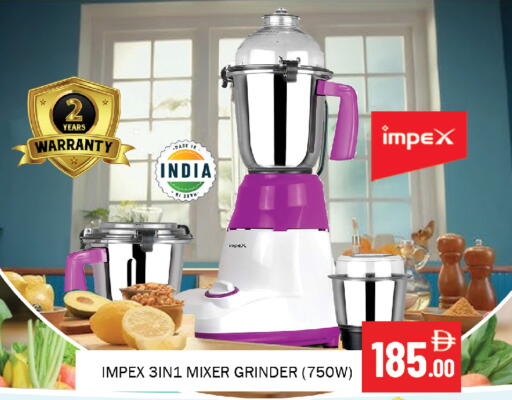 available at Souk Al Mubarak Hypermarket in UAE - Sharjah / Ajman
