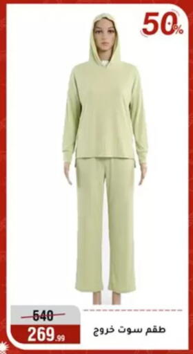 available at Al Morshedy  in Egypt - Cairo