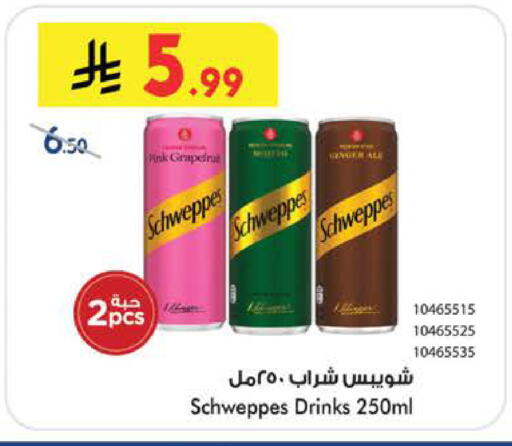 available at بن داود in مملكة العربية السعودية, السعودية, سعودية - الطائف