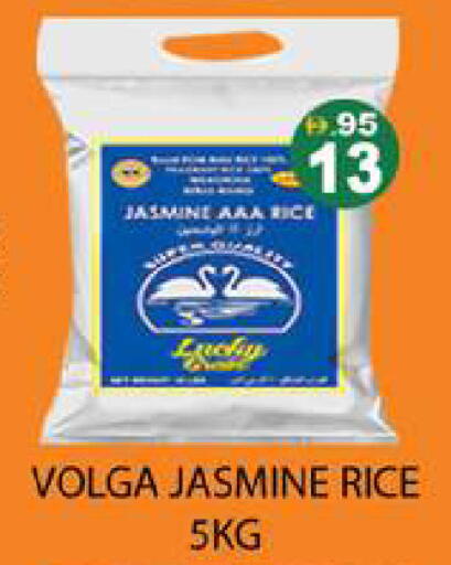 available at Zain Mart Supermarket in UAE - Ras al Khaimah