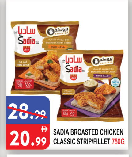 available at يونايتد هيبر ماركت in الإمارات العربية المتحدة , الامارات - دبي