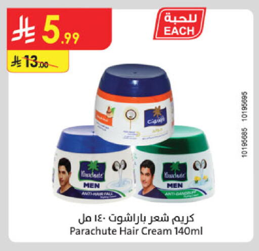 available at Danube in KSA, Saudi Arabia, Saudi - Jazan