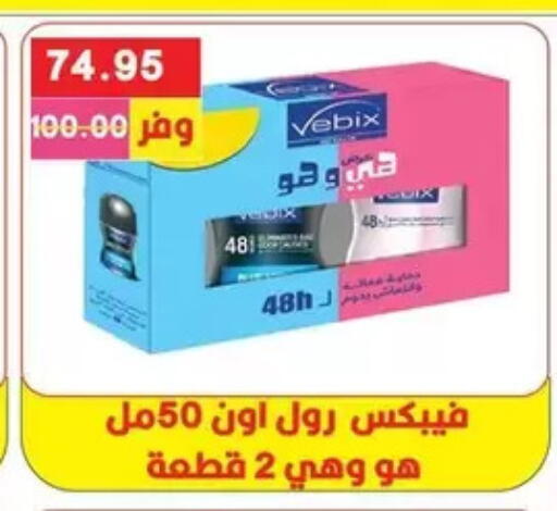 available at Bashayer hypermarket in Egypt - Cairo