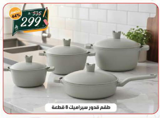 available at الهدايا سنتر in مملكة العربية السعودية, السعودية, سعودية - جدة