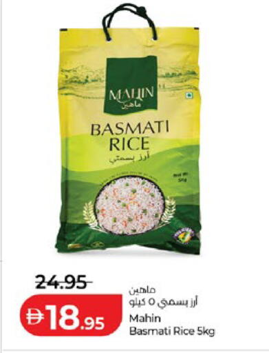 available at لولو هايبرماركت in الإمارات العربية المتحدة , الامارات - أبو ظبي