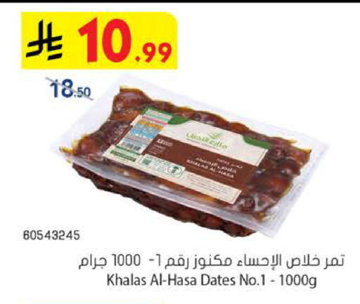 available at بن داود in مملكة العربية السعودية, السعودية, سعودية - الطائف
