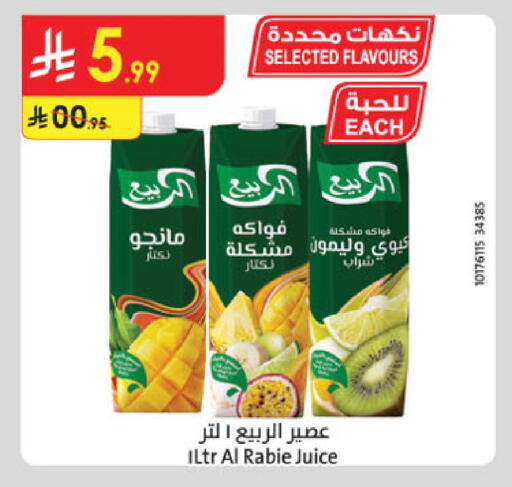 available at Danube in KSA, Saudi Arabia, Saudi - Al Khobar