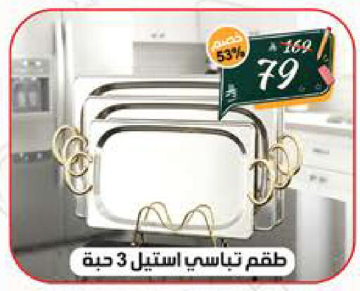 available at الهدايا سنتر in مملكة العربية السعودية, السعودية, سعودية - جدة