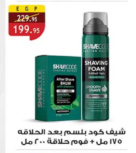 available at الرايه  ماركت in Egypt - القاهرة
