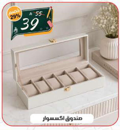 available at الهدايا سنتر in مملكة العربية السعودية, السعودية, سعودية - مكة المكرمة
