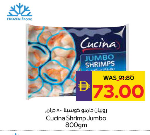 available at أدكووب in الإمارات العربية المتحدة , الامارات - رَأْس ٱلْخَيْمَة