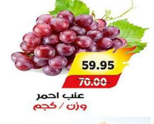 available at آي ماركت in Egypt - القاهرة