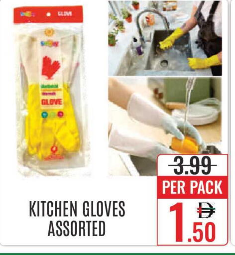 available at DAY STAR DEPARTMENT STORE.L.LC in UAE - Dubai