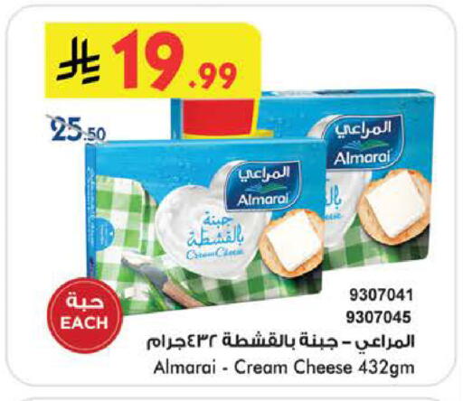 available at بن داود in مملكة العربية السعودية, السعودية, سعودية - الطائف