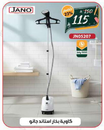 available at Alhadaya Center in KSA, Saudi Arabia, Saudi - Ta'if