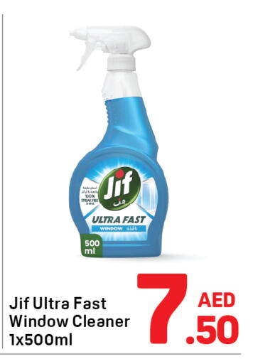 available at Day to Day Department Store in UAE - Sharjah / Ajman