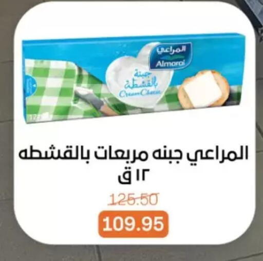 available at Beit El Gomla in Egypt - Cairo