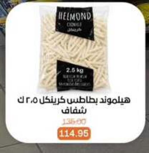 available at بيت الجملة in Egypt - القاهرة